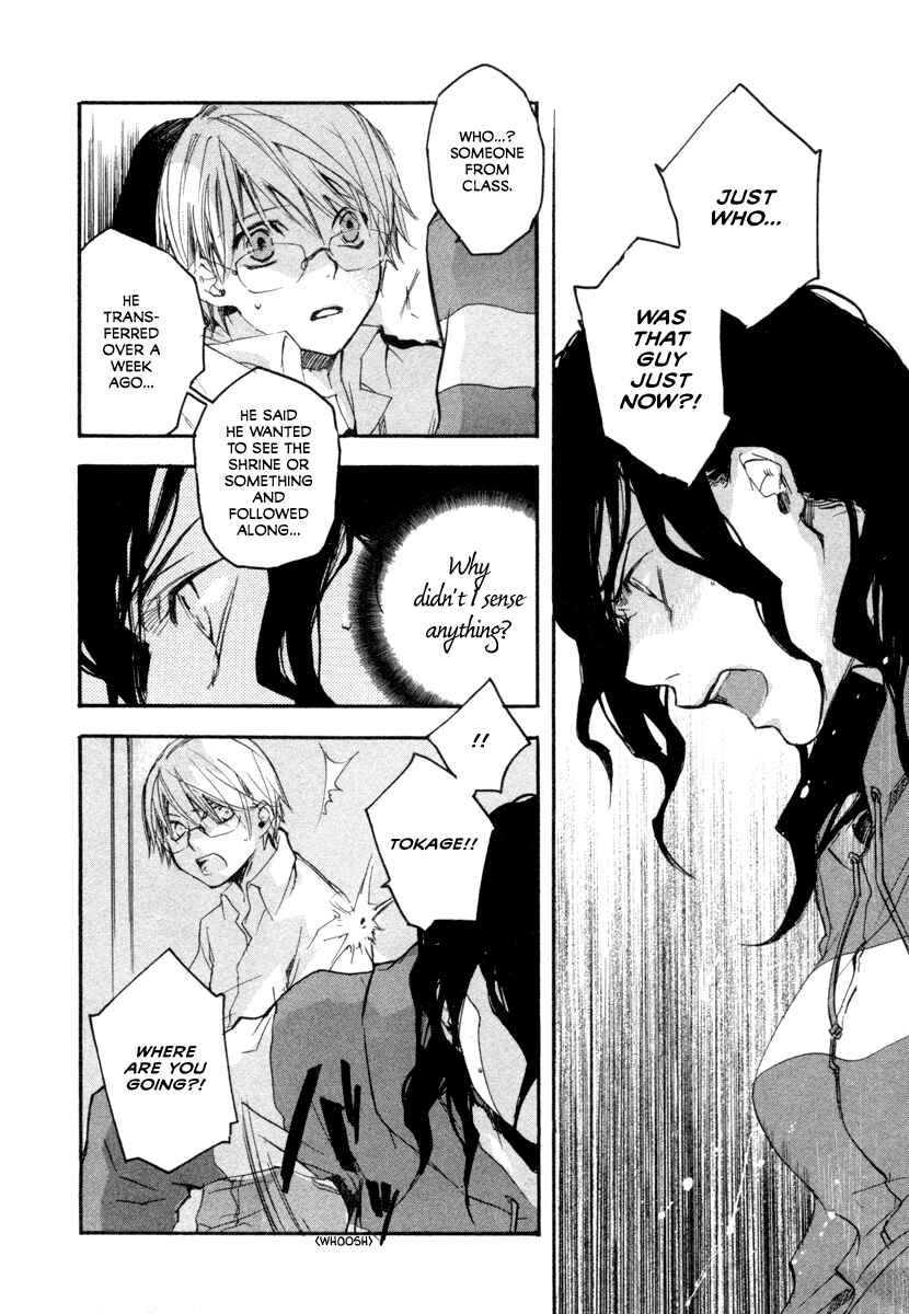 Page 2 Chapter 14 Tokage