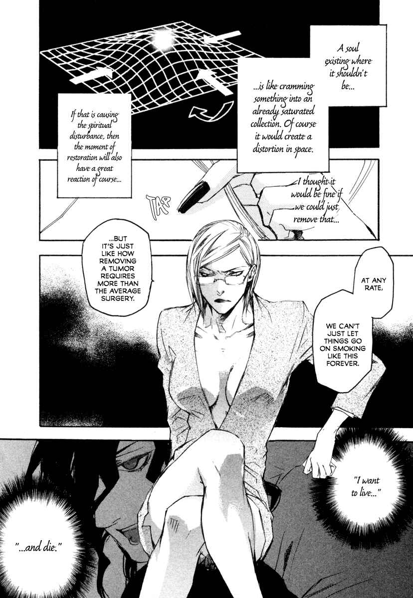 Page 20 Chapter 14 Tokage
