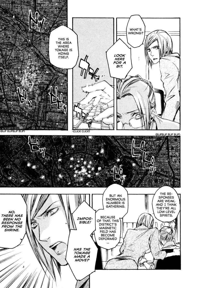 Page 25 Chapter 14 Tokage