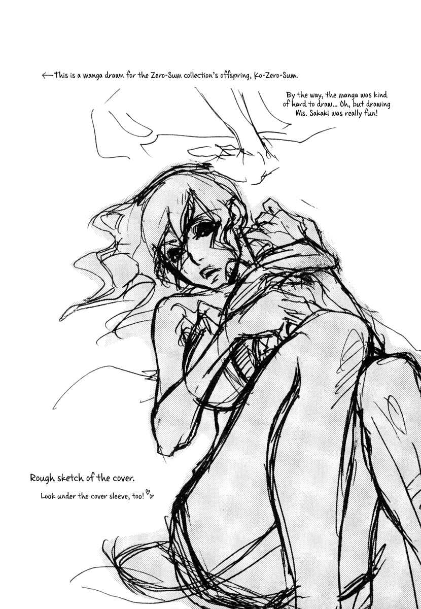 Page 30 Chapter 14 Tokage