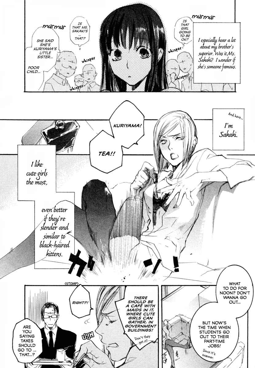 Page 32 Chapter 14 Tokage