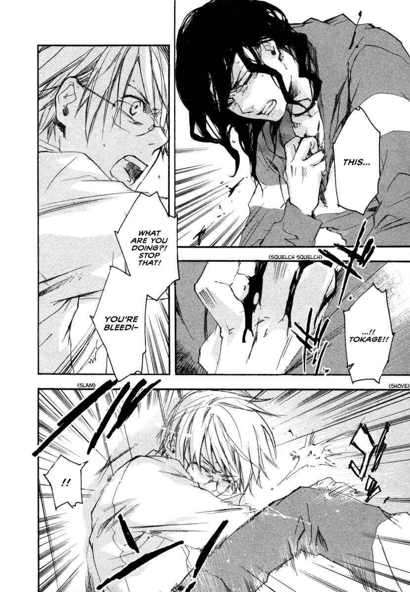 Page 6 Chapter 14 Tokage