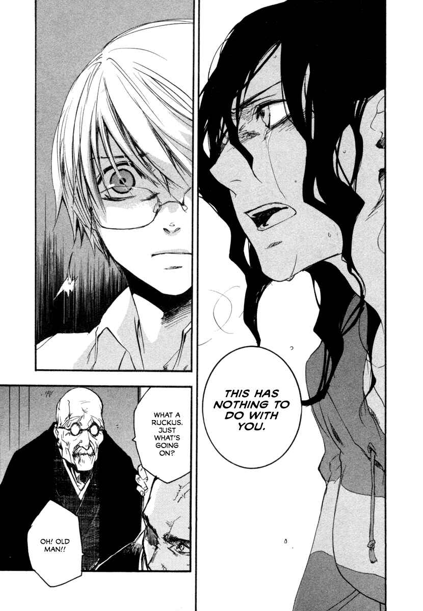 Page 7 Chapter 14 Tokage