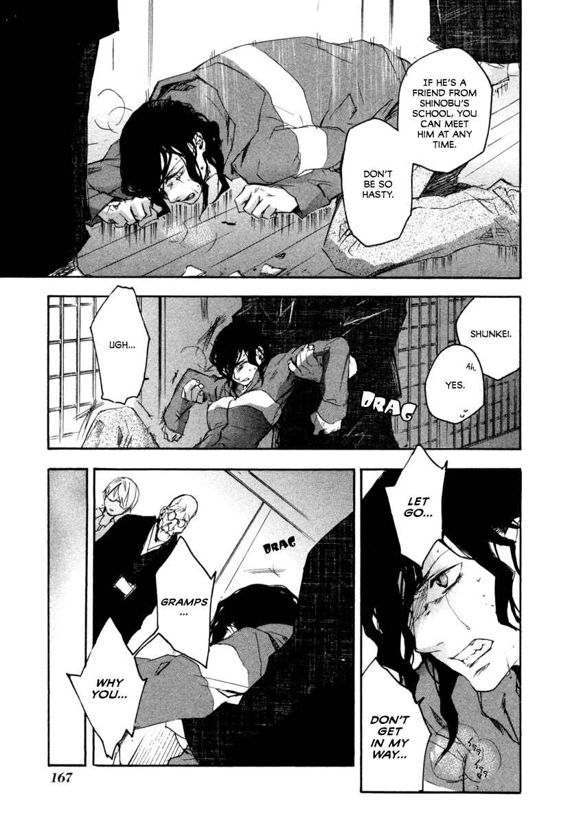 Page 9 Chapter 14 Tokage