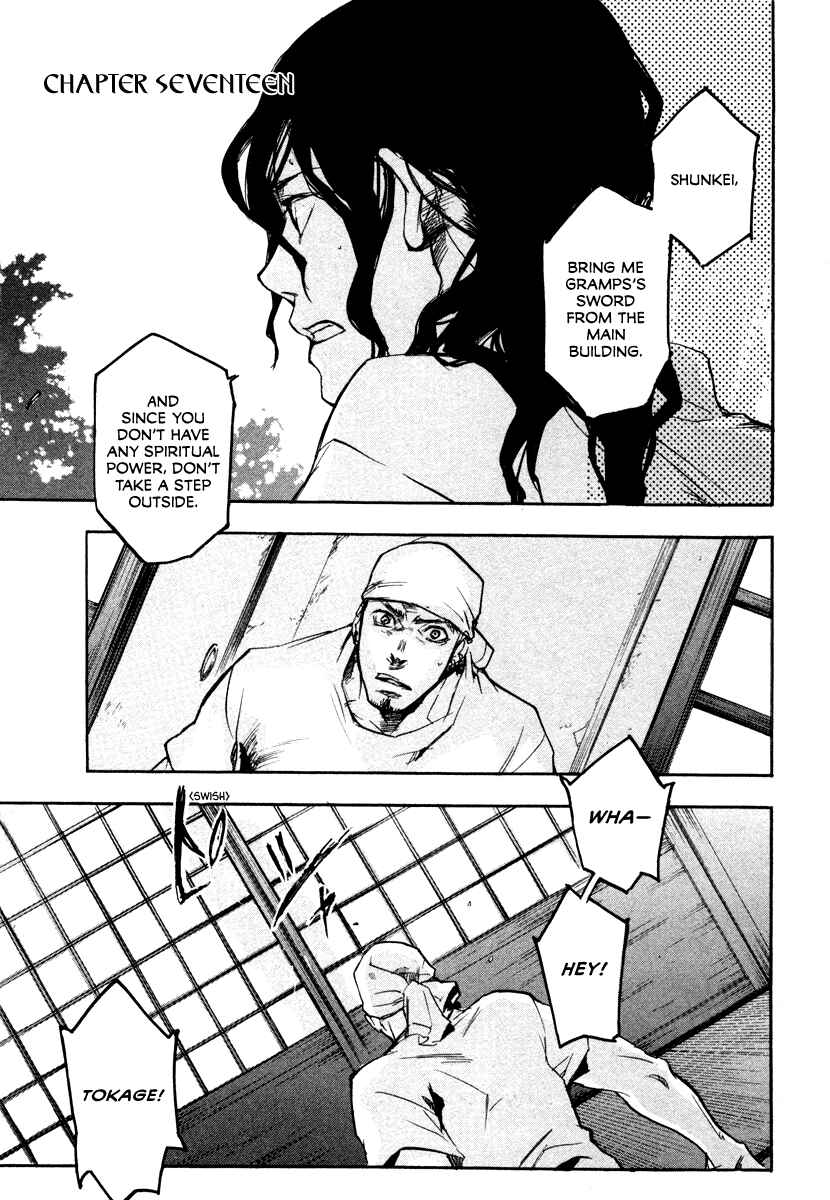 Page 1 Chapter 17 Tokage