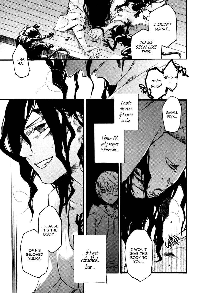 Page 6 Chapter 17 Tokage