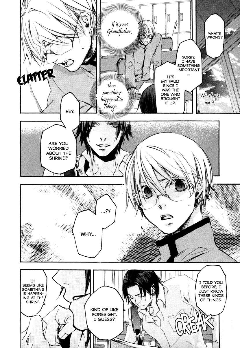 Page 9 Chapter 17 Tokage