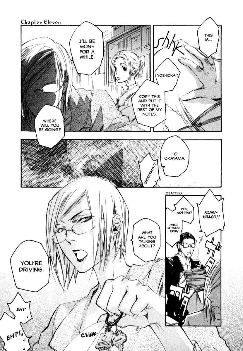 Page 1 Chapter 11 Tokage