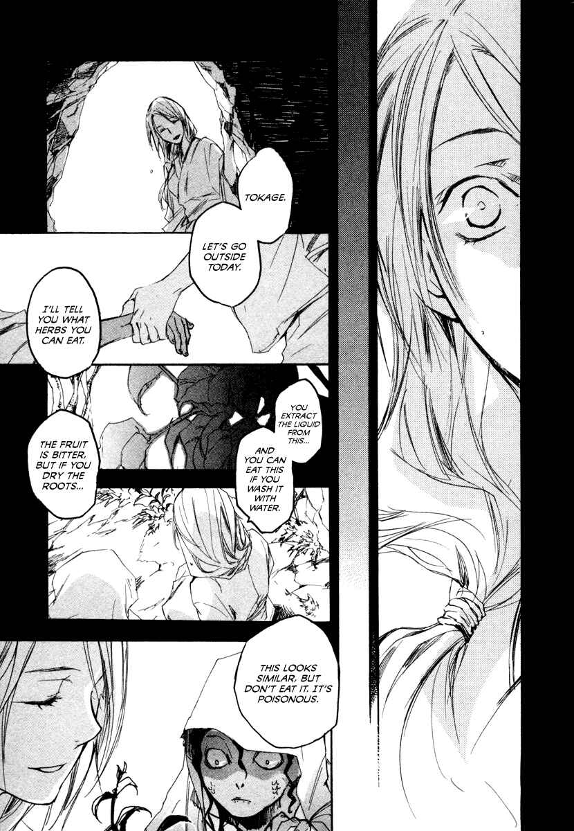 Page 11 Chapter 11 Tokage