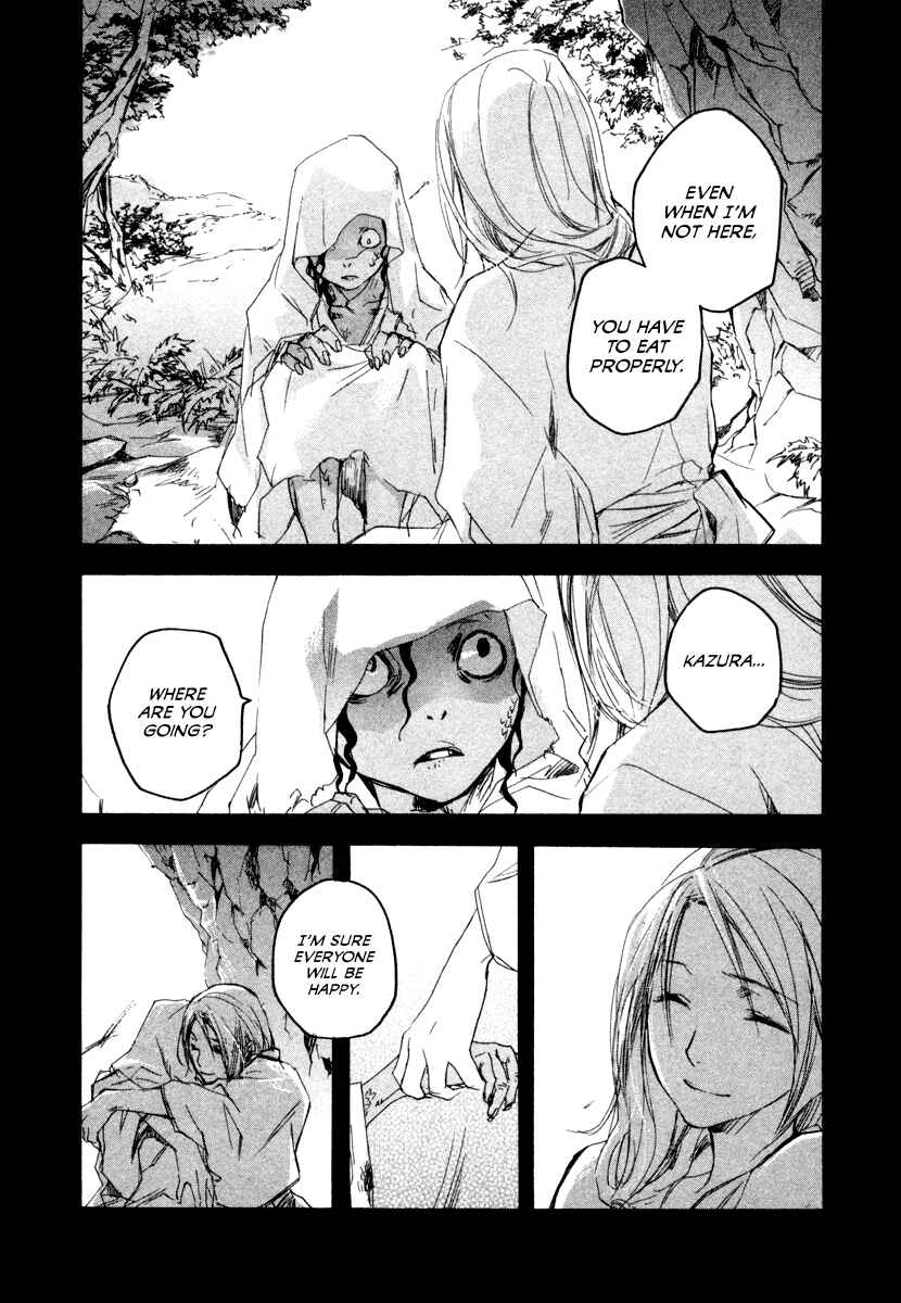Page 12 Chapter 11 Tokage