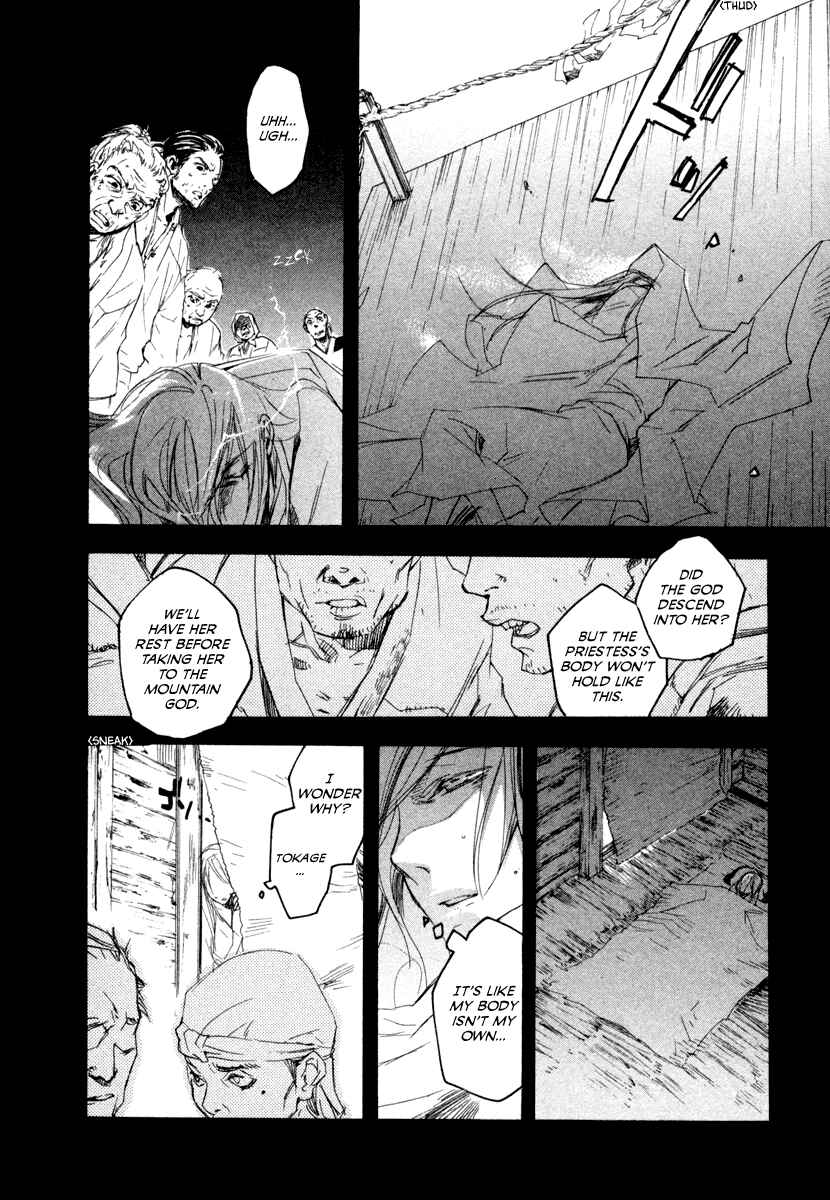 Page 15 Chapter 11 Tokage