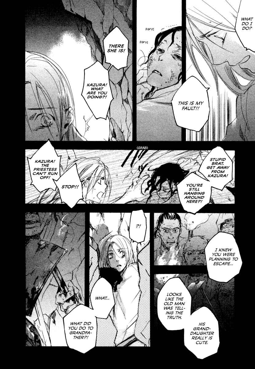 Page 17 Chapter 11 Tokage