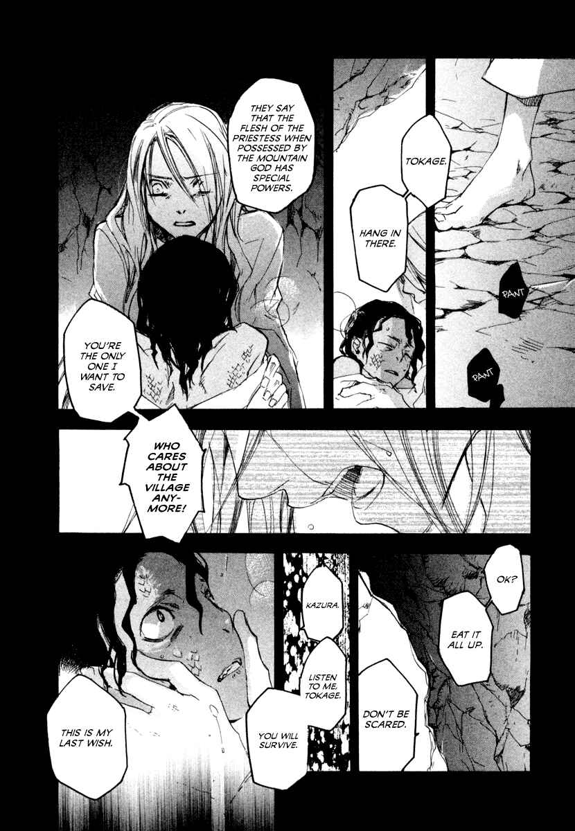 Page 19 Chapter 11 Tokage