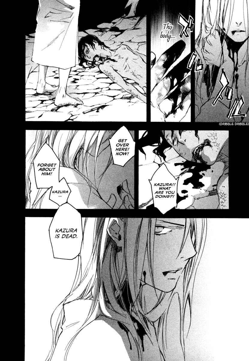 Page 21 Chapter 11 Tokage