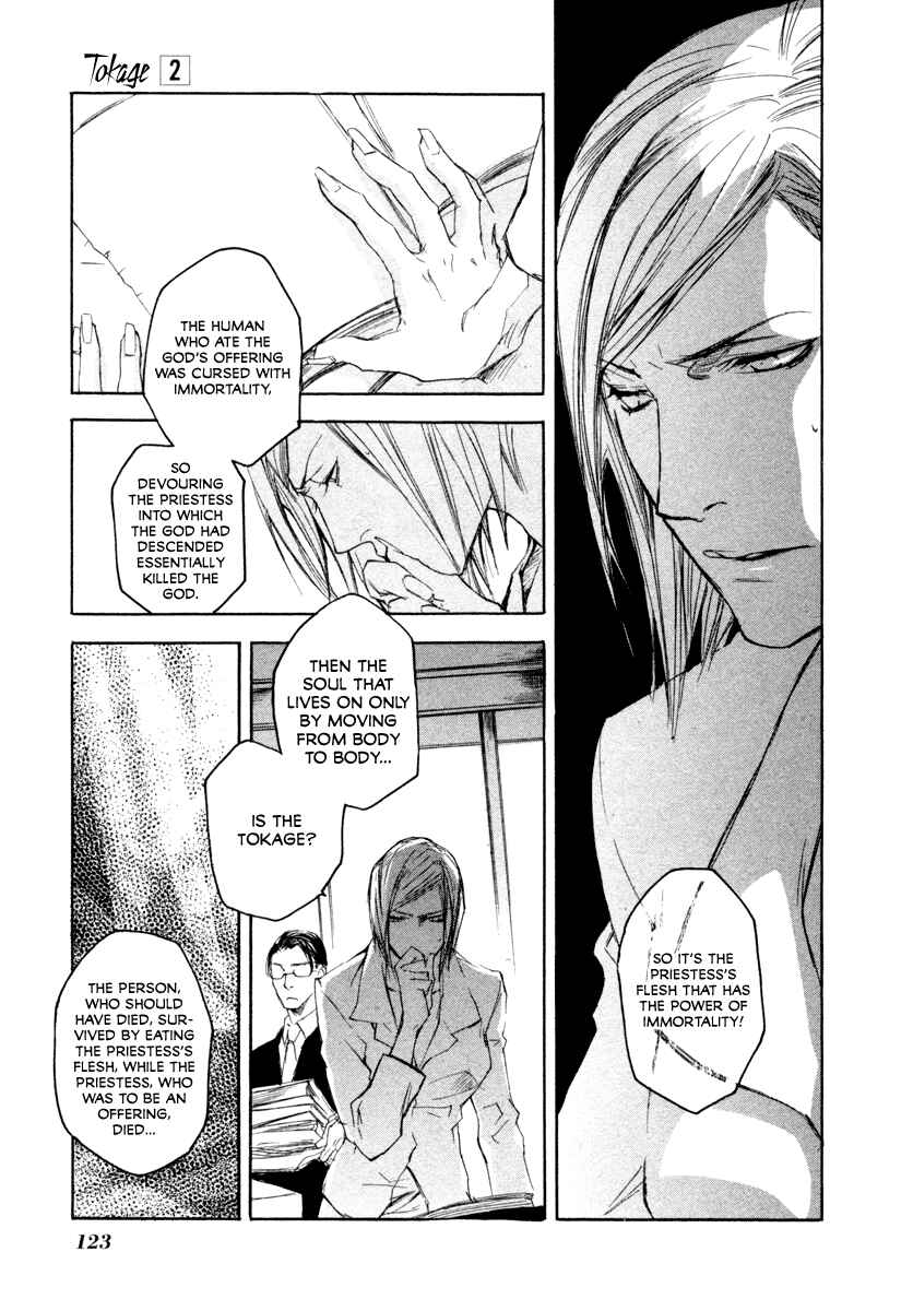 Page 29 Chapter 11 Tokage