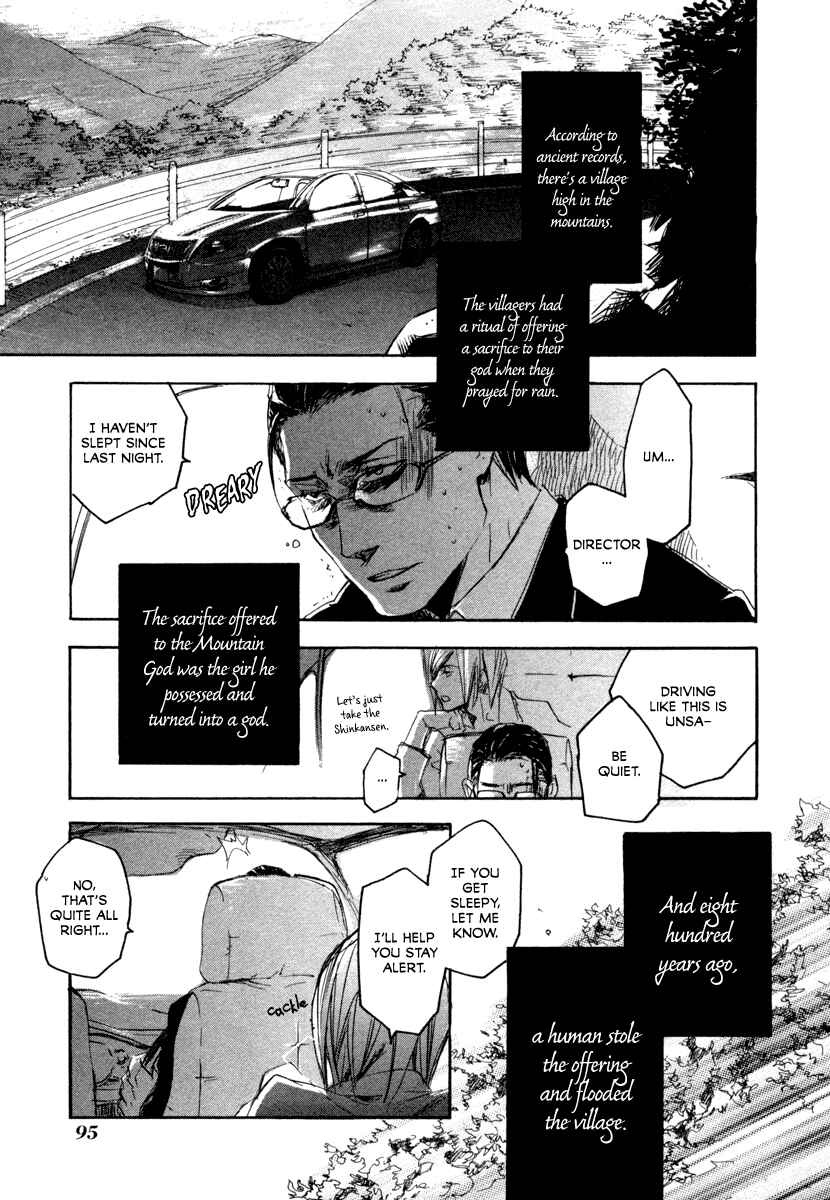 Page 3 Chapter 11 Tokage
