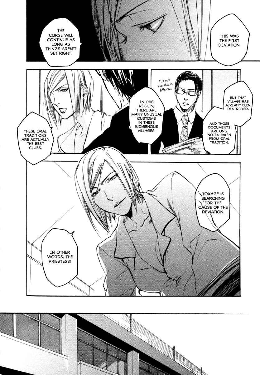 Page 30 Chapter 11 Tokage