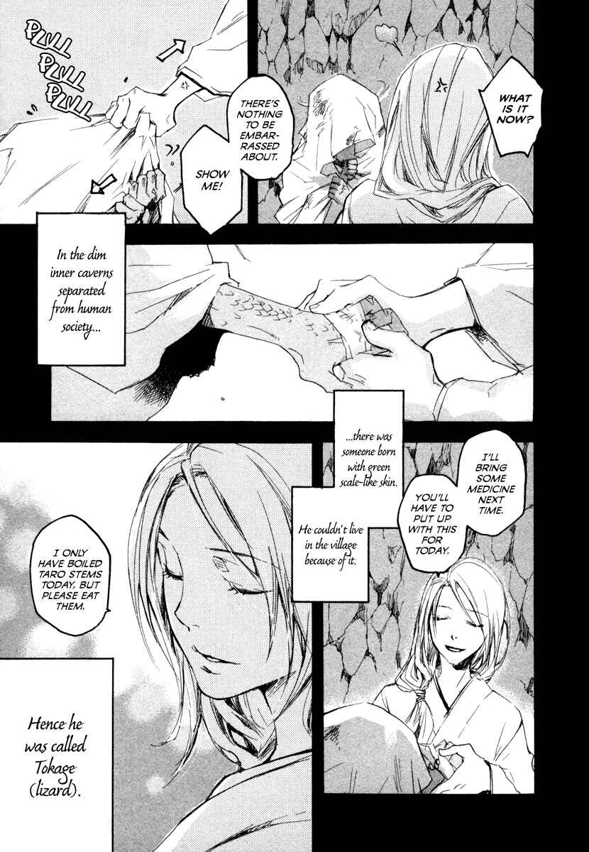 Page 7 Chapter 11 Tokage