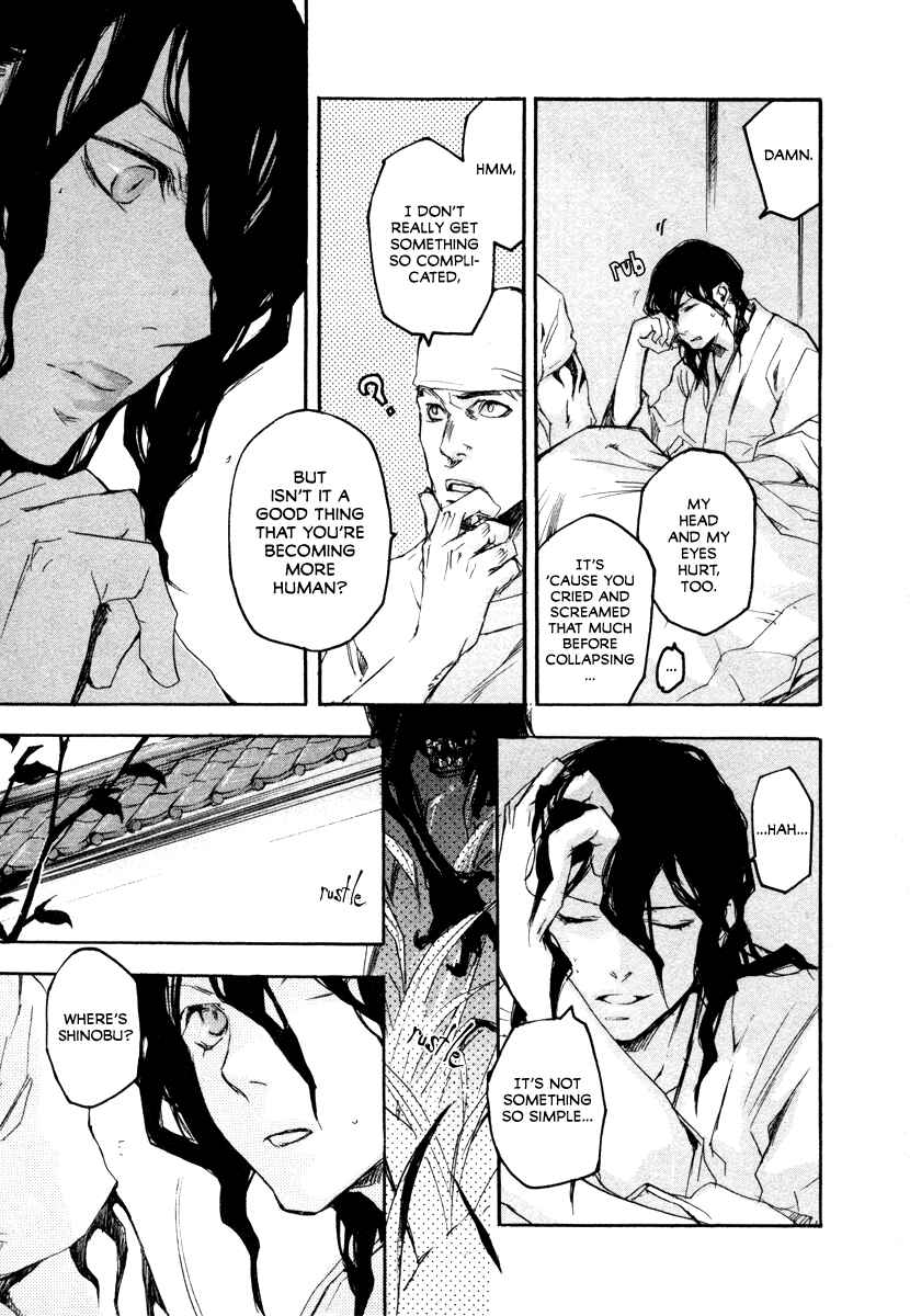 Page 17 Chapter 16 Tokage