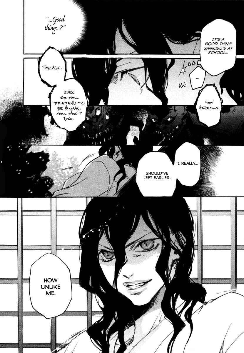Page 21 Chapter 16 Tokage