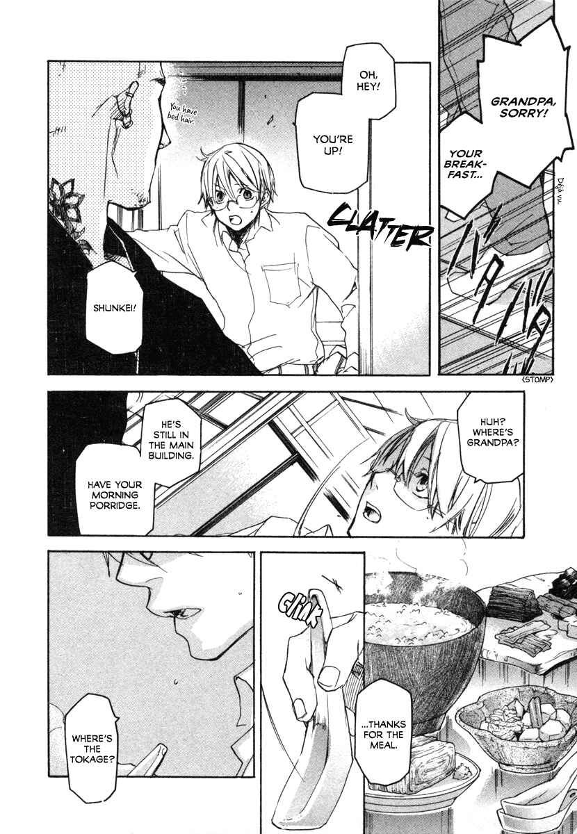 Page 4 Chapter 16 Tokage