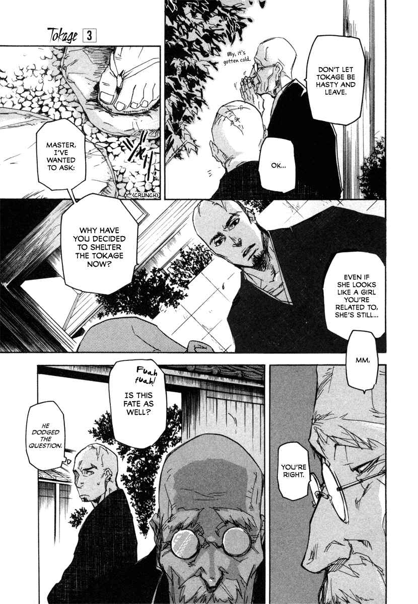 Page 7 Chapter 16 Tokage
