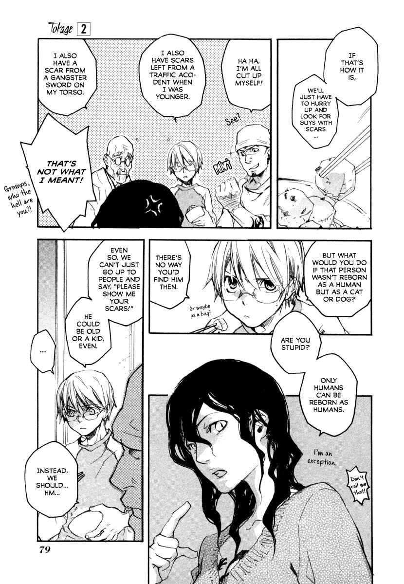 Page 14 Chapter 10 Tokage