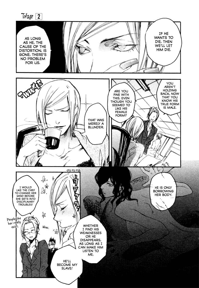 Page 26 Chapter 10 Tokage