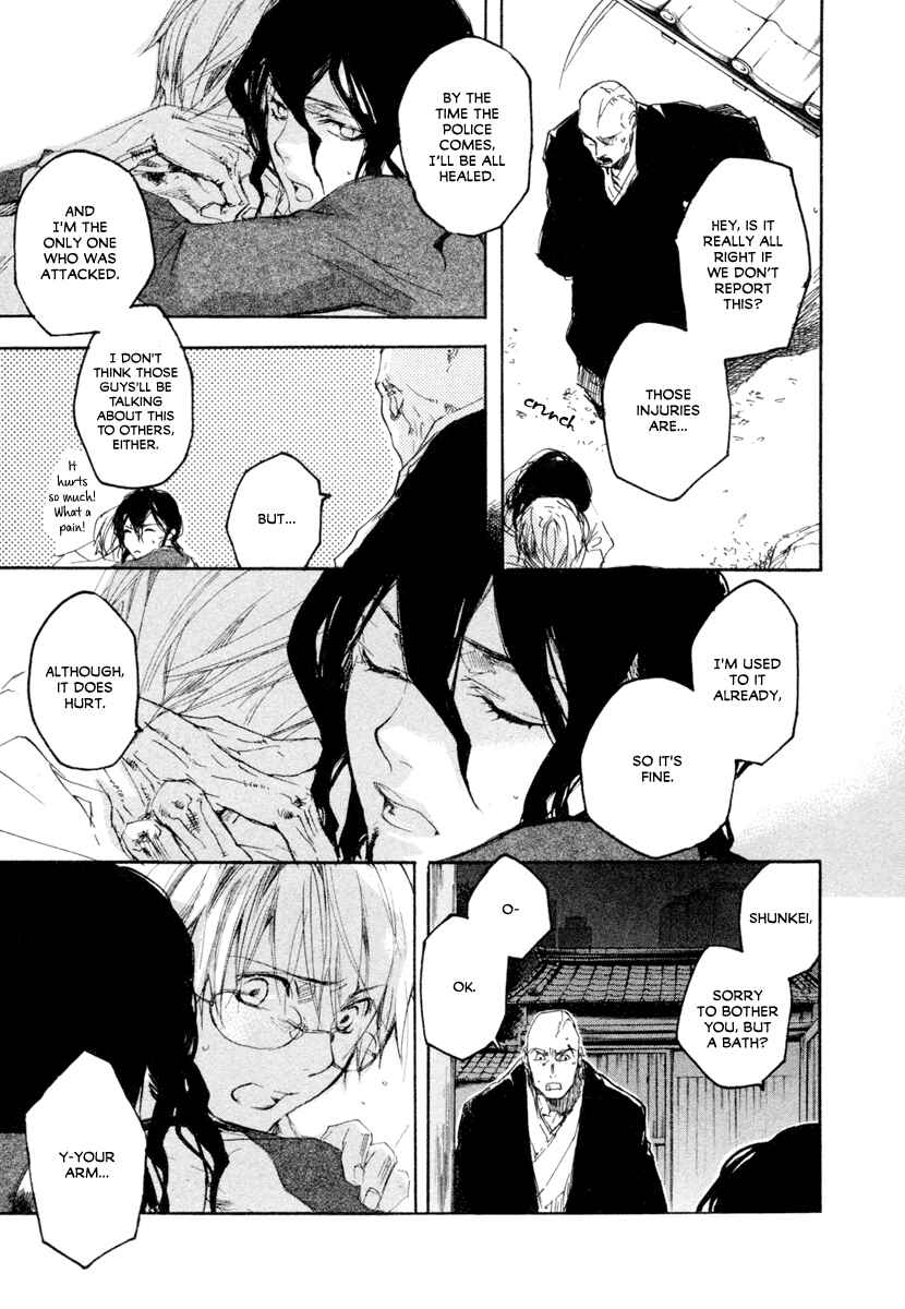 Page 15 Chapter 9 Tokage