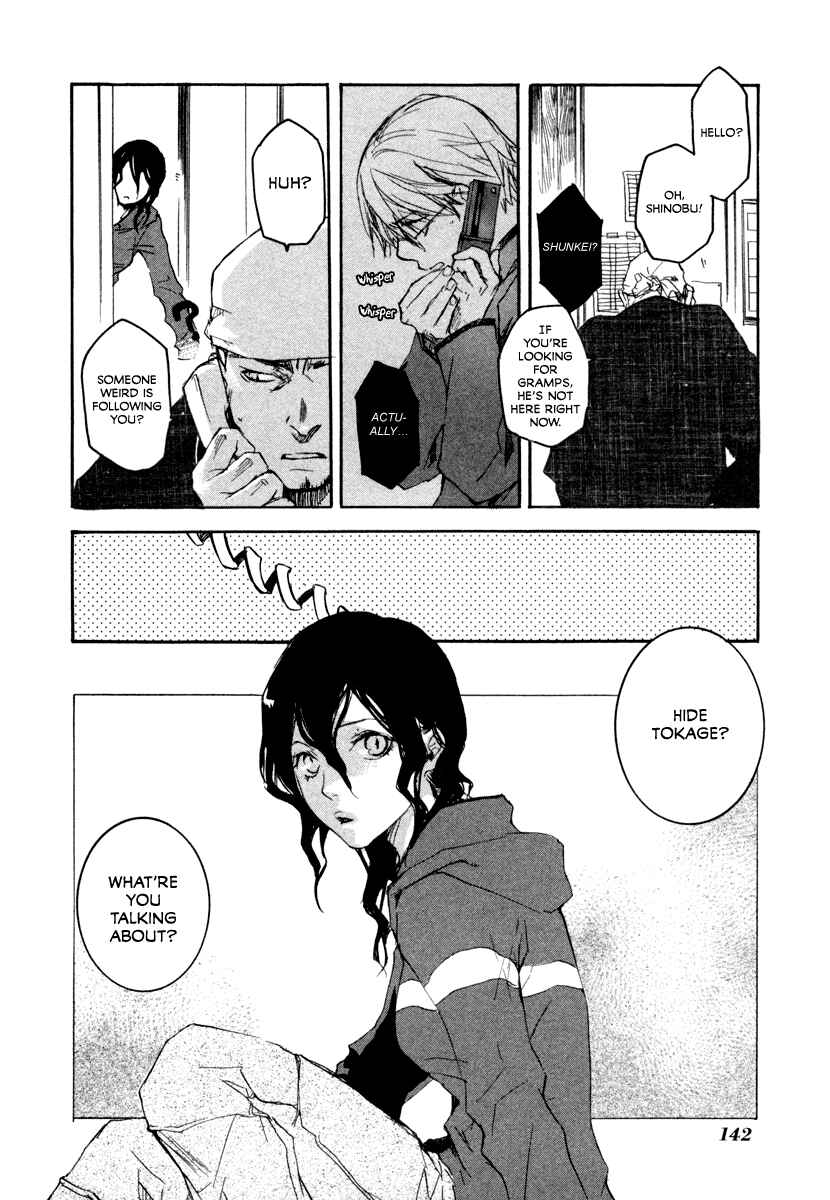 Page 16 Chapter 12 Tokage
