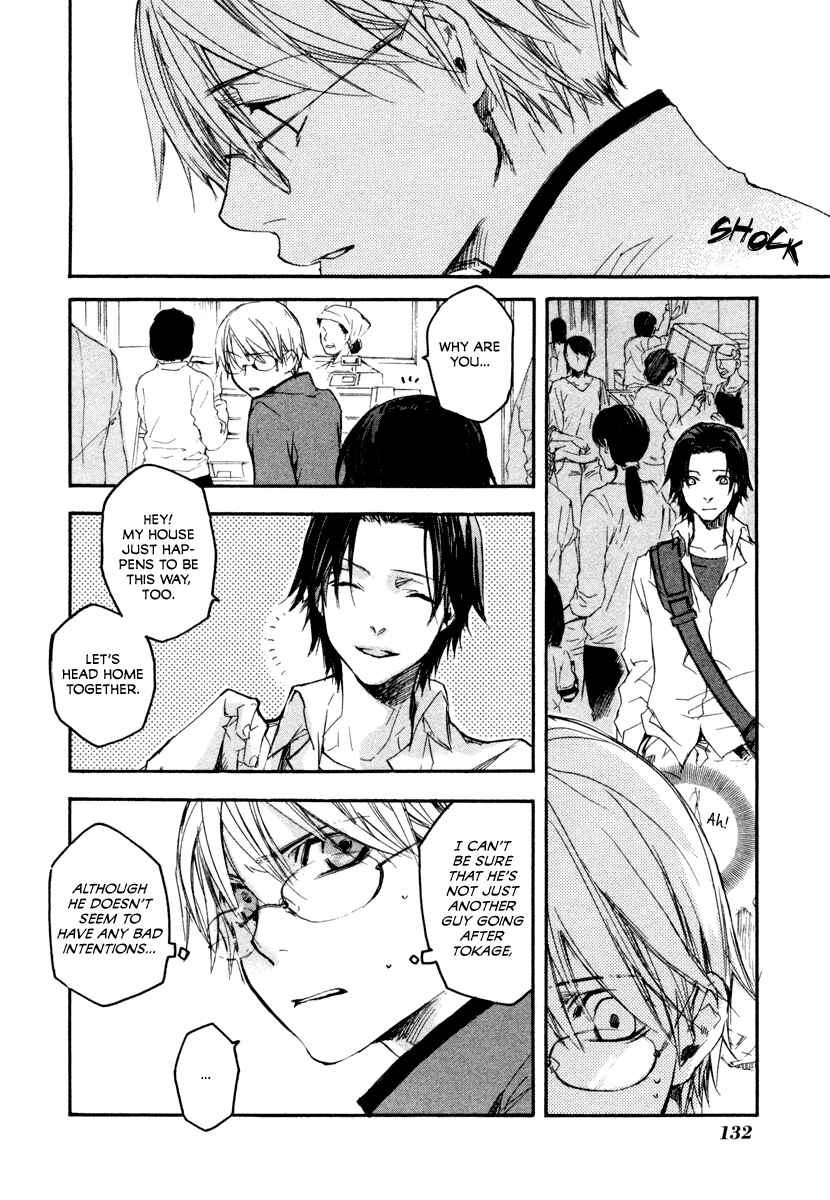 Page 6 Chapter 12 Tokage