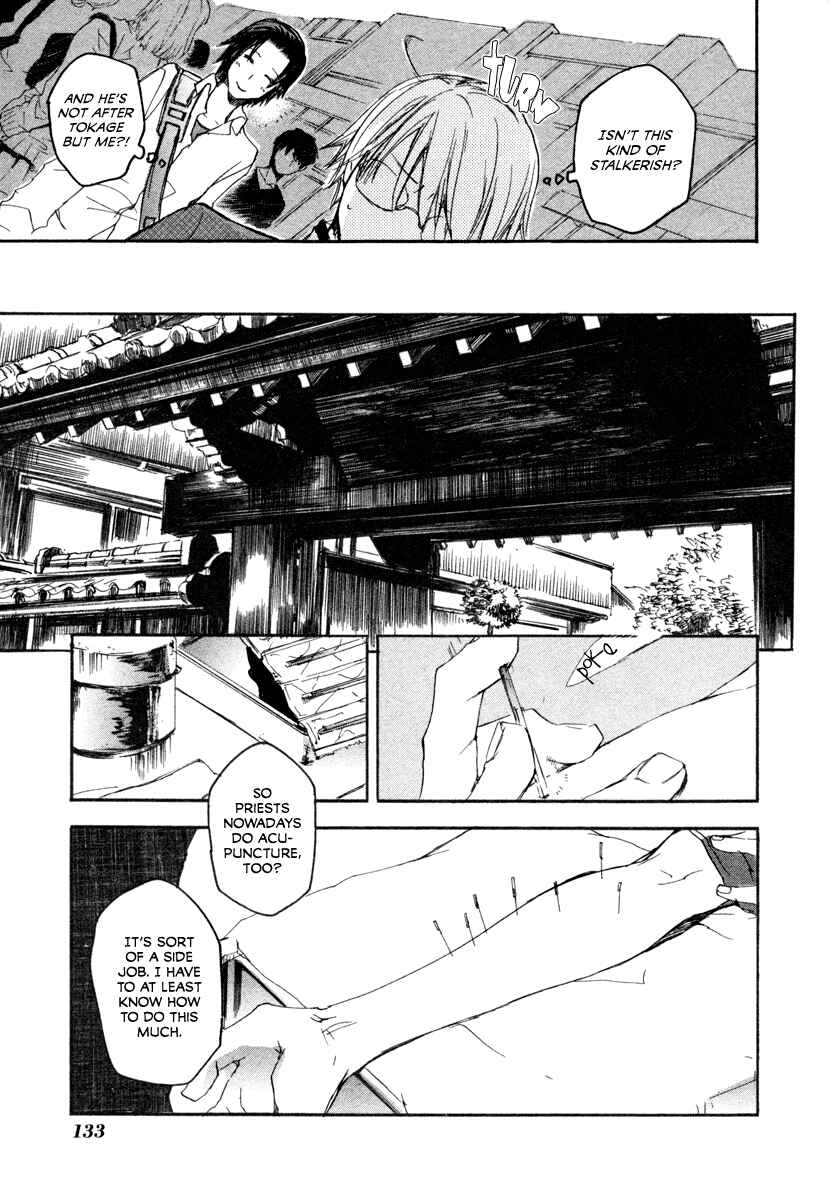 Page 7 Chapter 12 Tokage