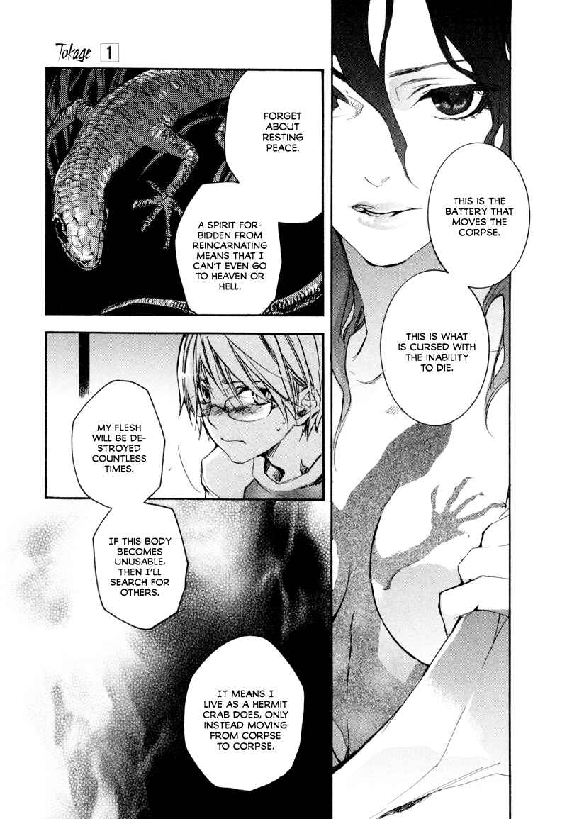 Page 10 Chapter 5 Tokage