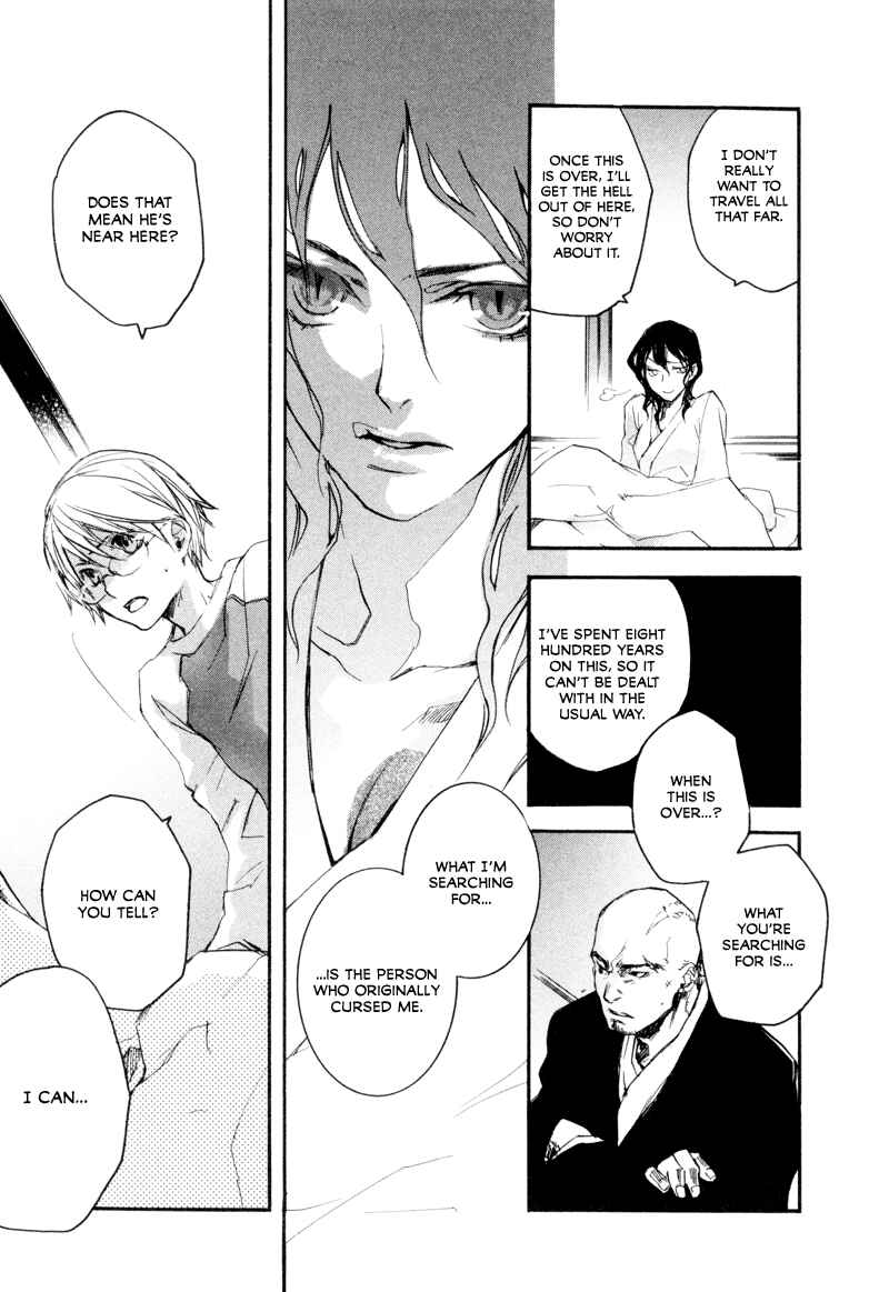 Page 12 Chapter 5 Tokage