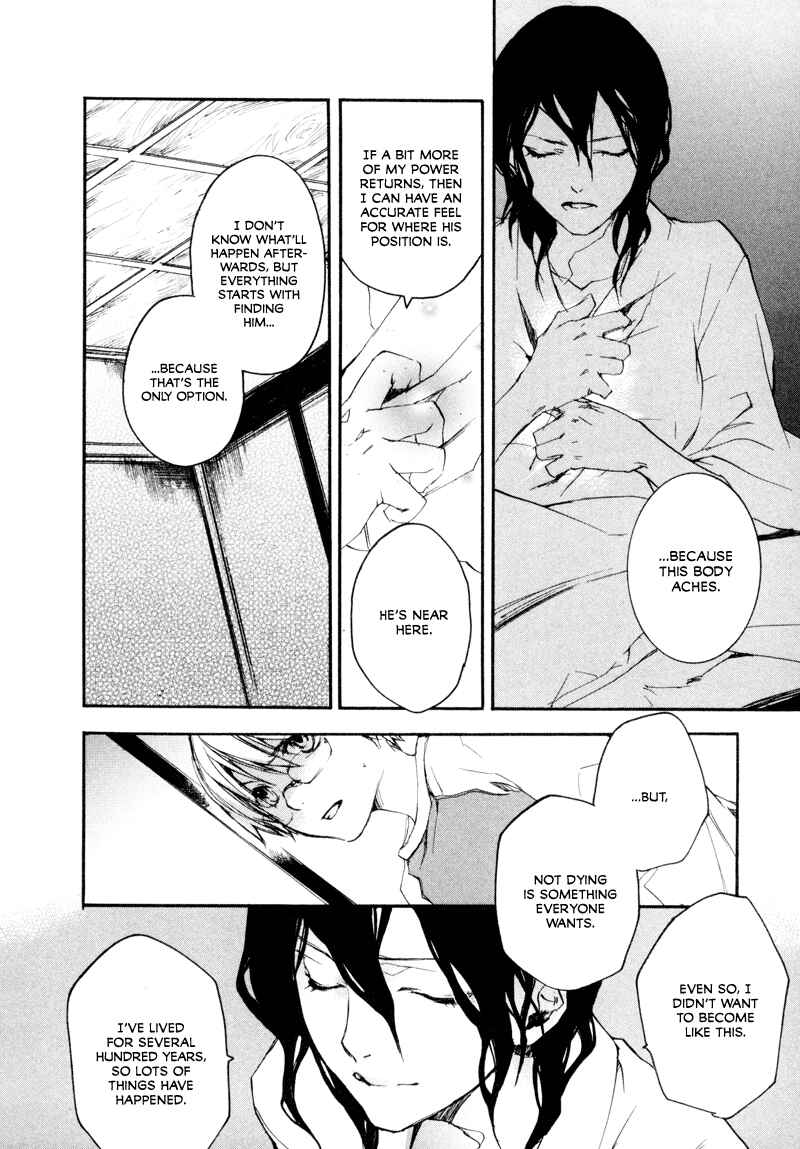 Page 13 Chapter 5 Tokage