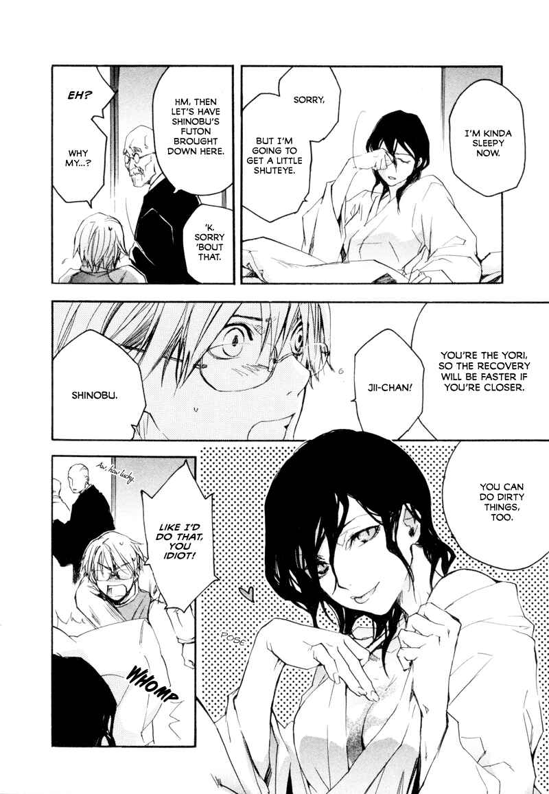 Page 15 Chapter 5 Tokage
