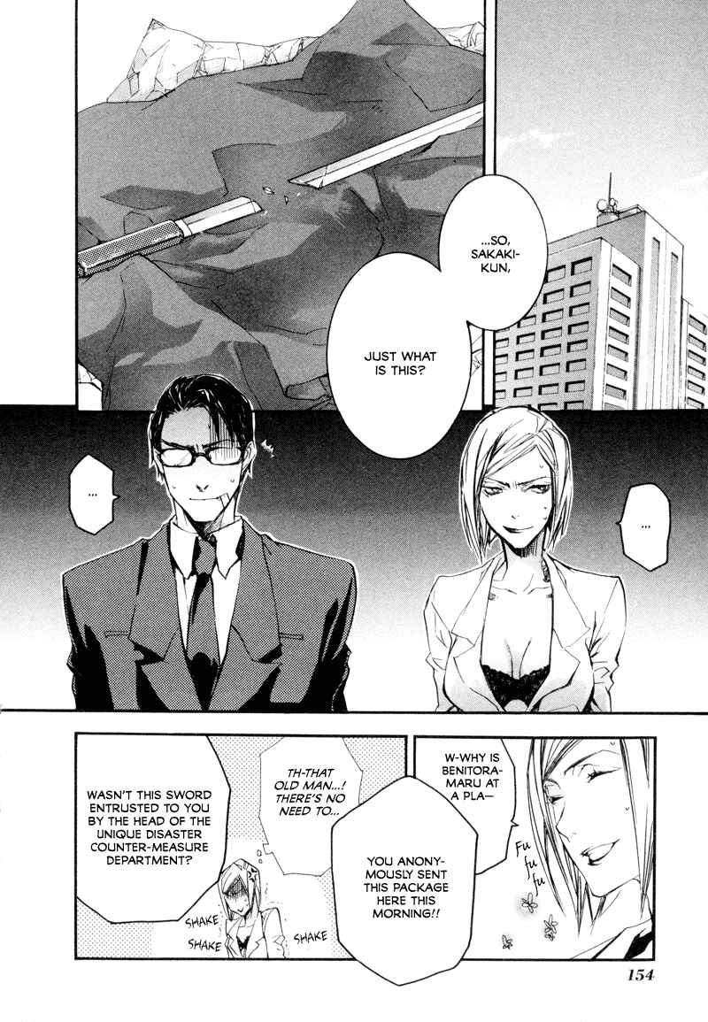 Page 19 Chapter 5 Tokage