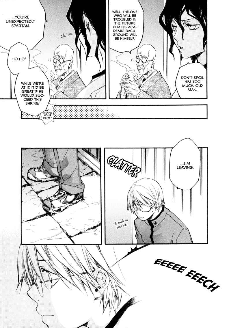 Page 26 Chapter 5 Tokage