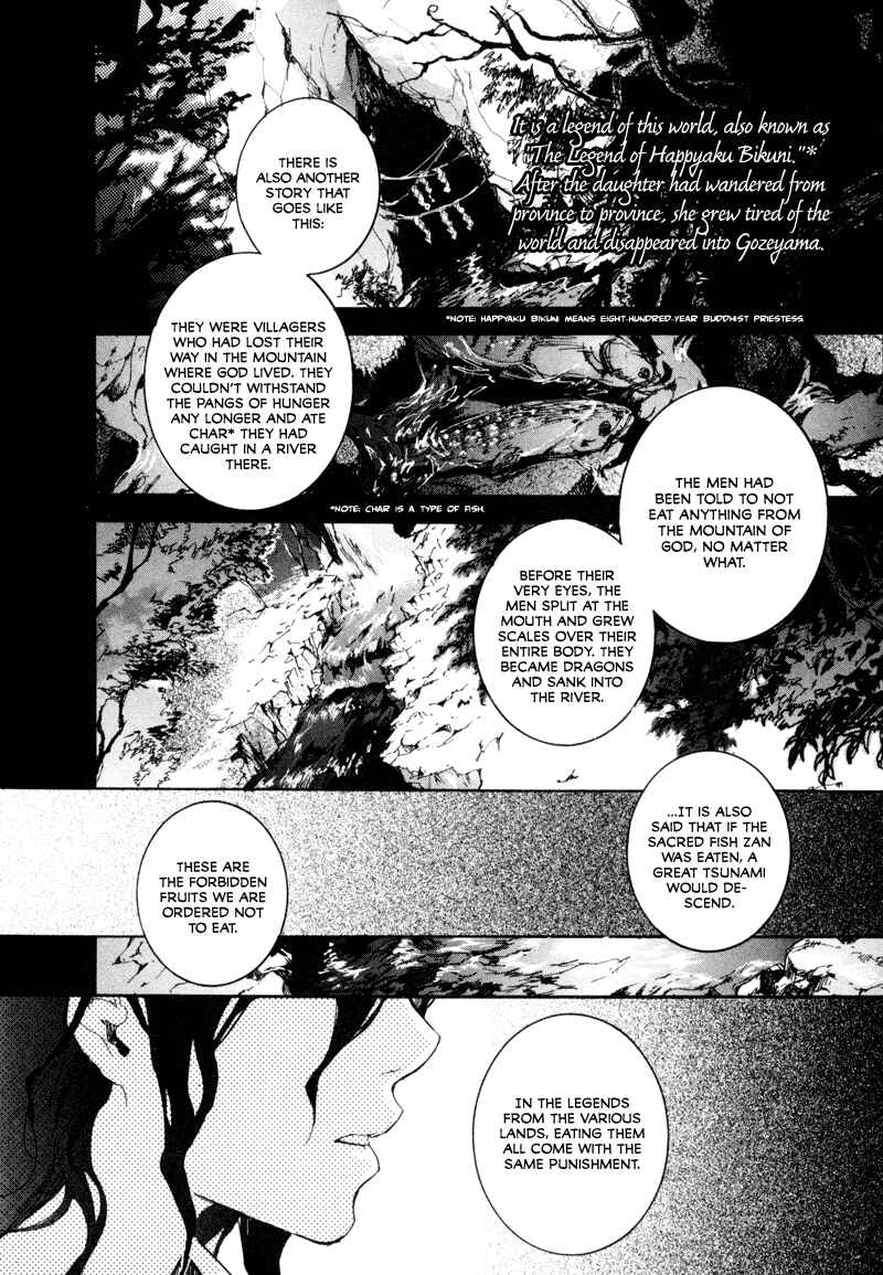 Page 7 Chapter 5 Tokage