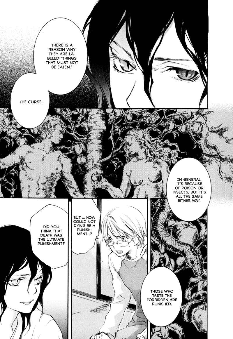 Page 8 Chapter 5 Tokage