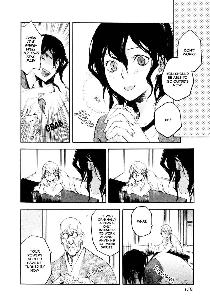 Page 12 Chapter 6 Tokage