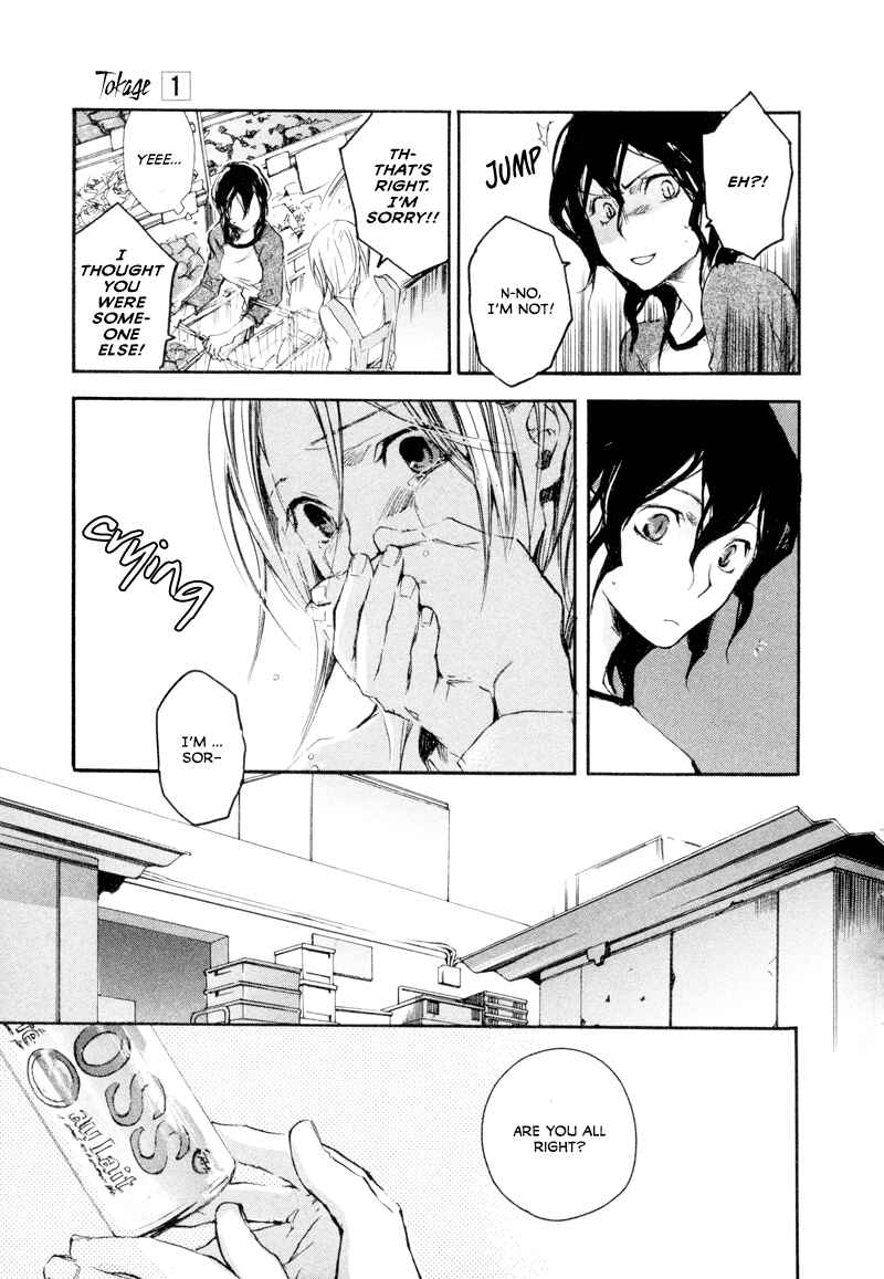 Page 15 Chapter 6 Tokage
