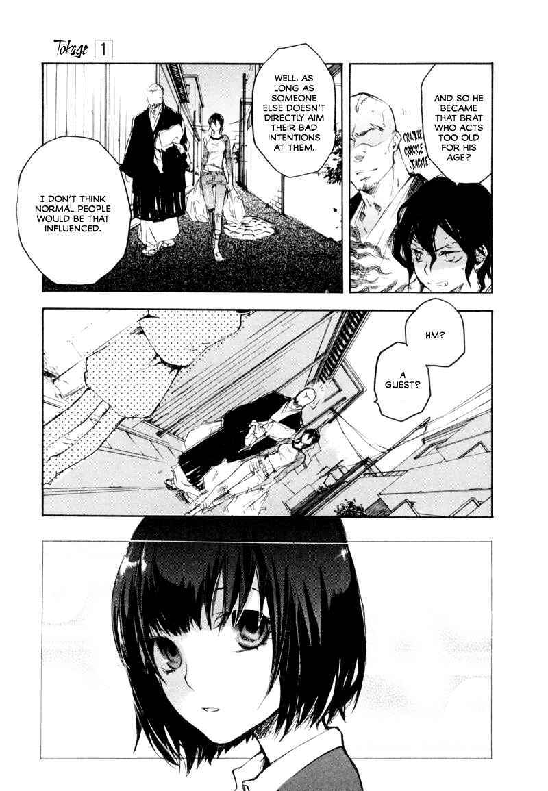 Page 21 Chapter 6 Tokage