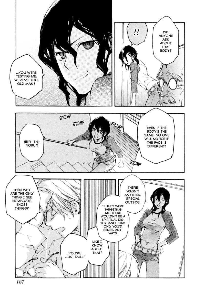 Page 23 Chapter 6 Tokage