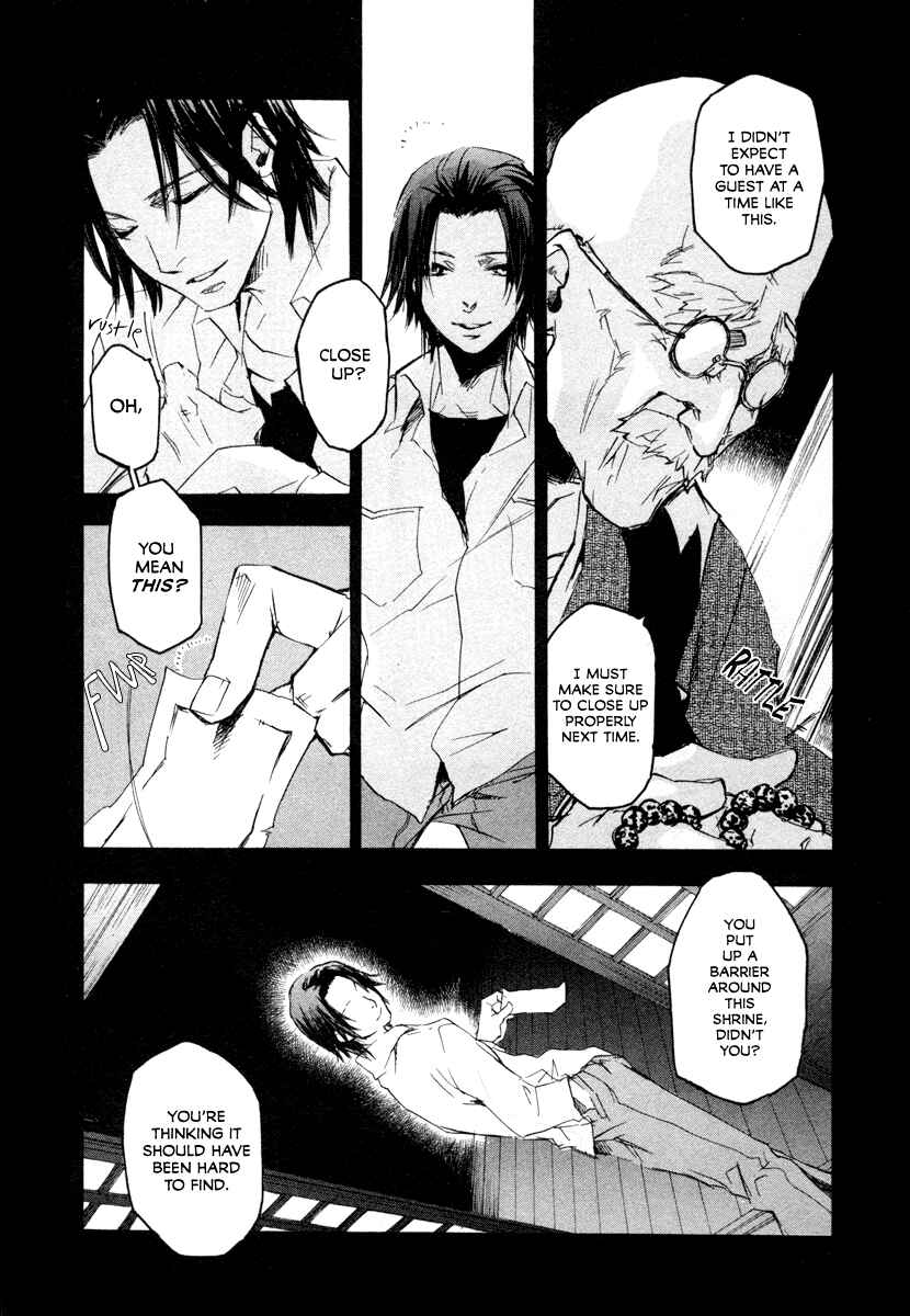 Page 12 Chapter 15 Tokage