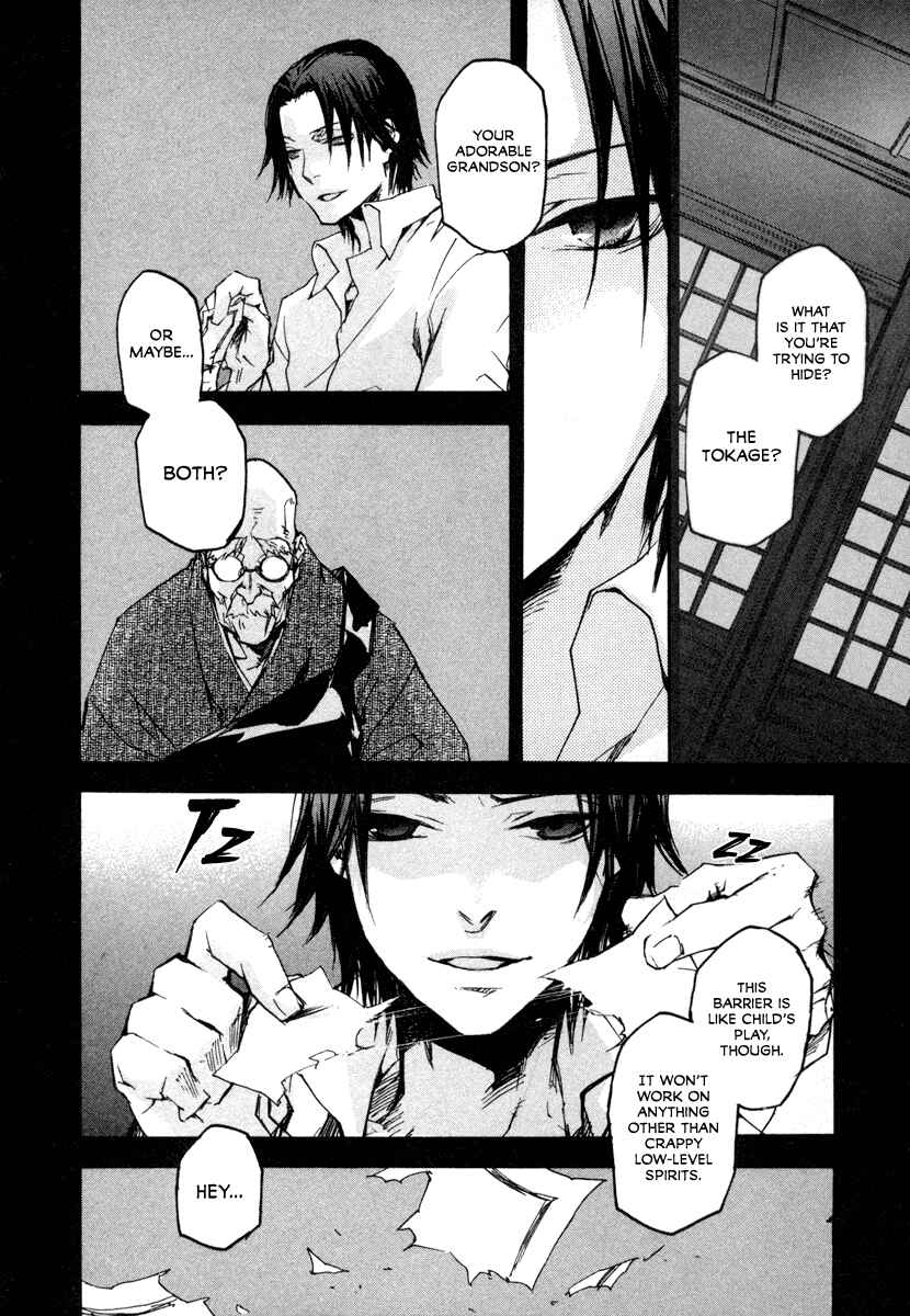 Page 13 Chapter 15 Tokage