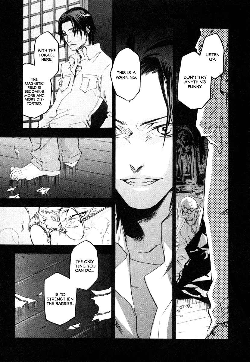 Page 16 Chapter 15 Tokage