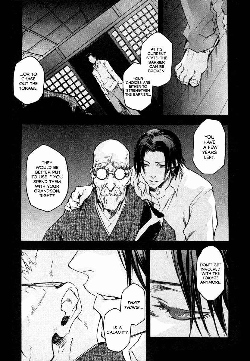 Page 17 Chapter 15 Tokage