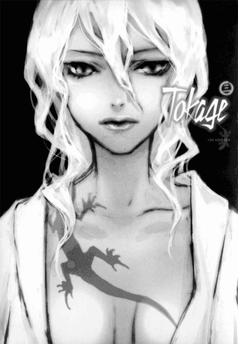Page 2 Chapter 15 Tokage