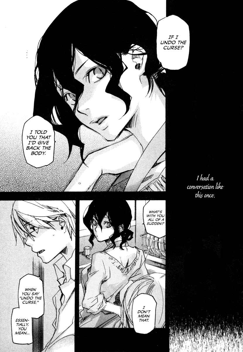 Page 20 Chapter 15 Tokage